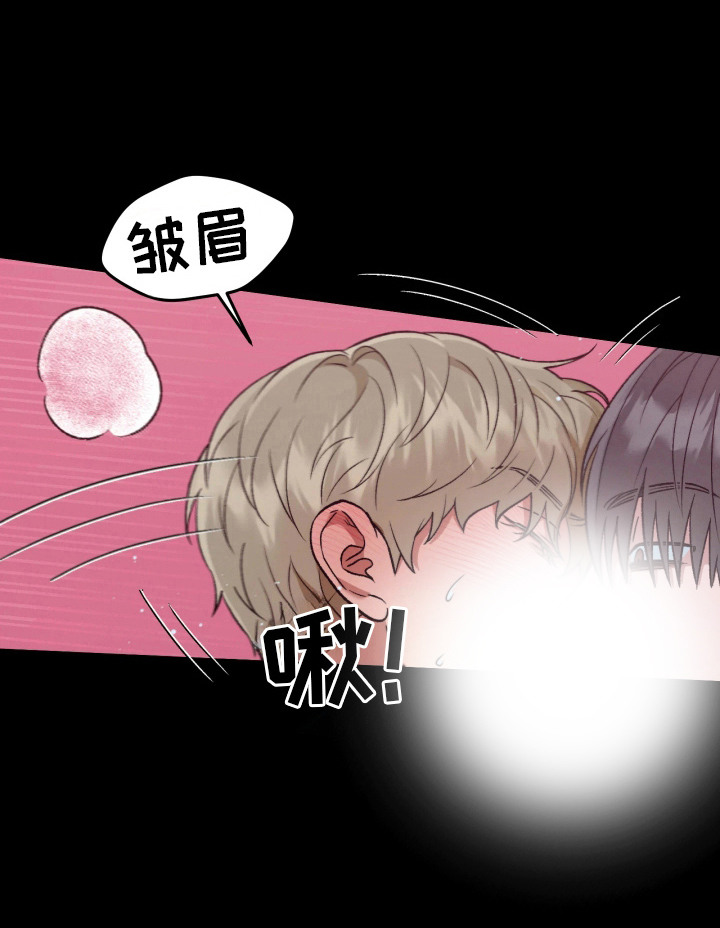 第2话16