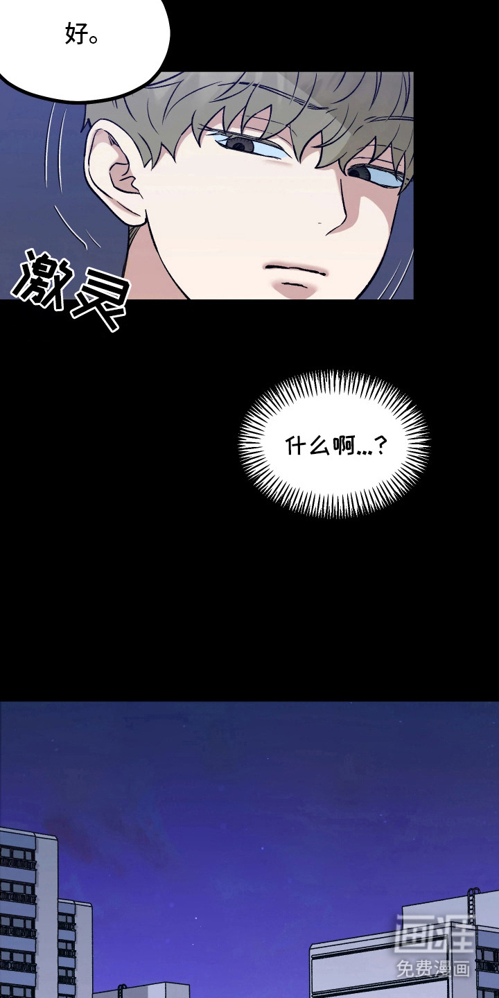 第2话2