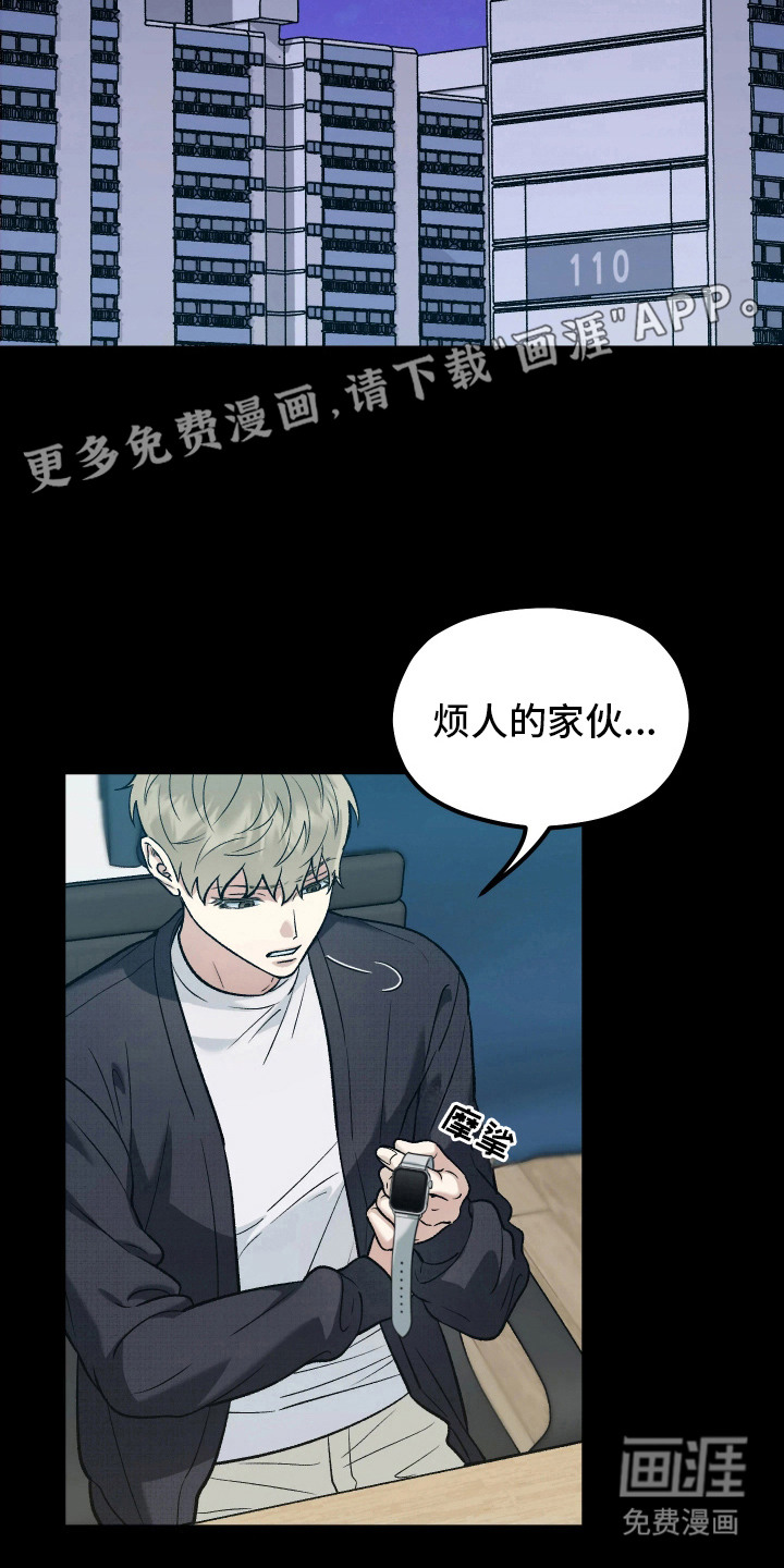 第2话3
