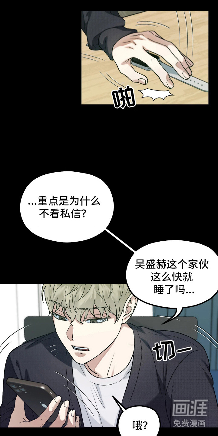第2话4