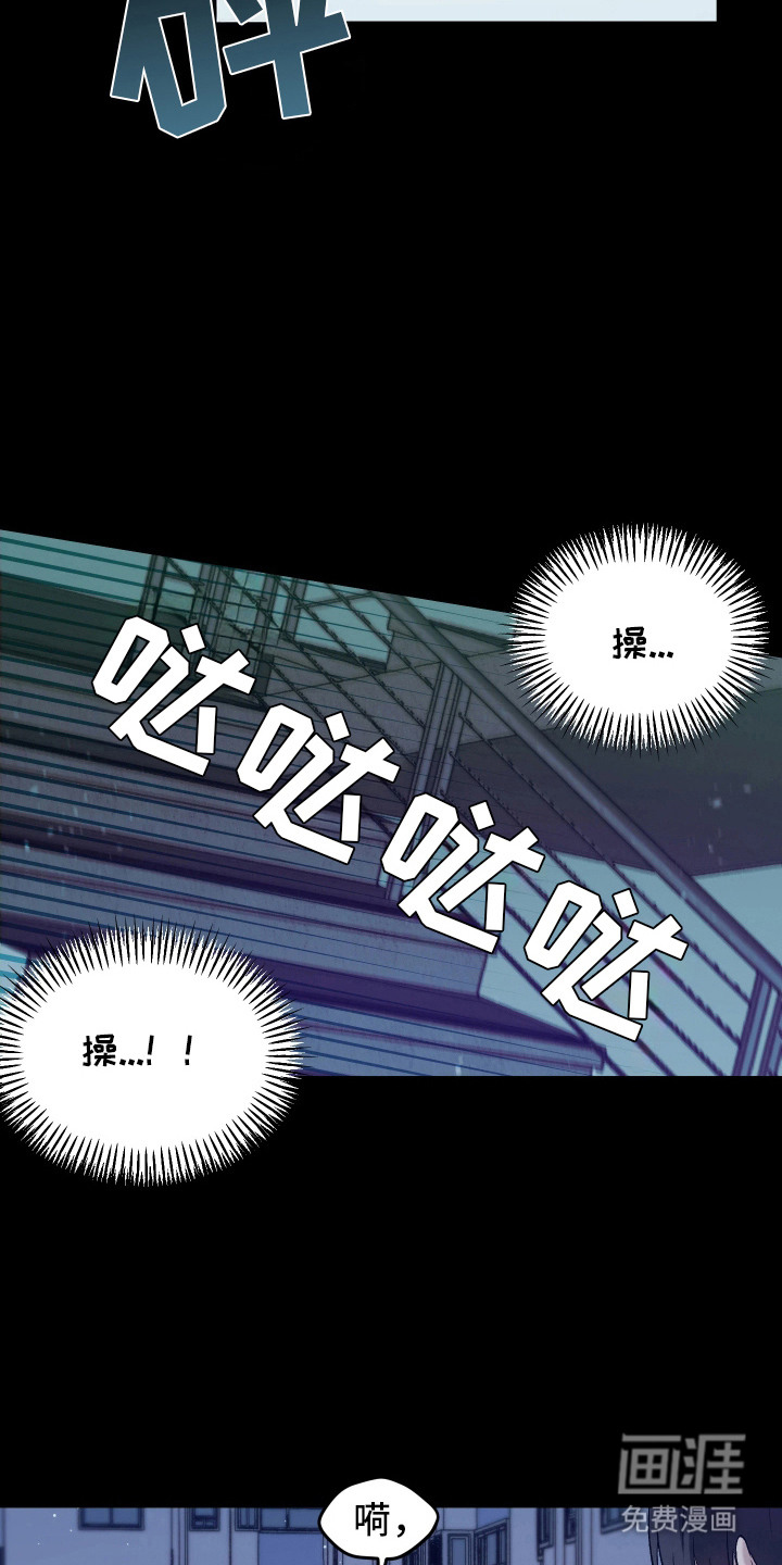 第2话6