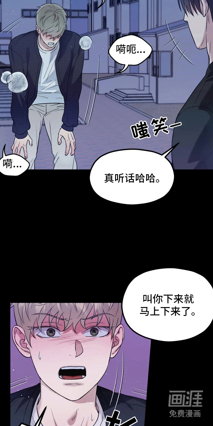 第2话7
