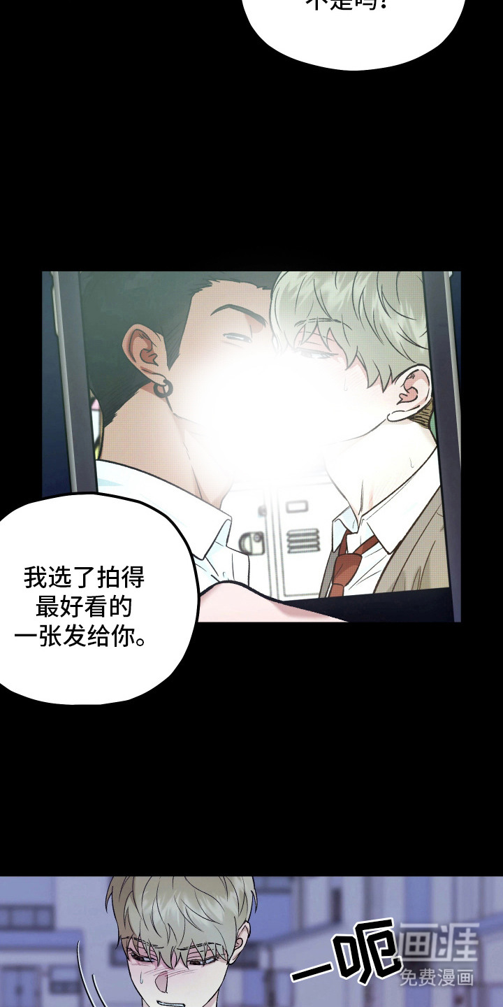 第2话9