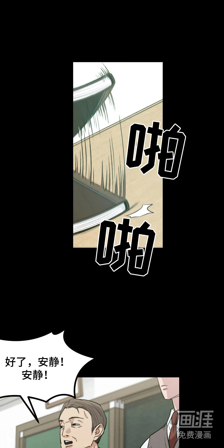第1话10