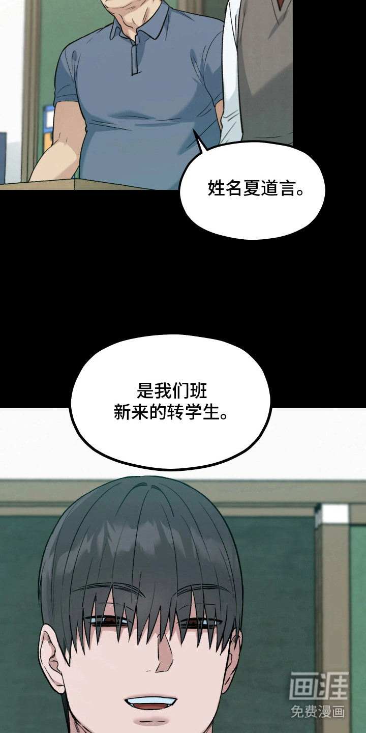 第1话11