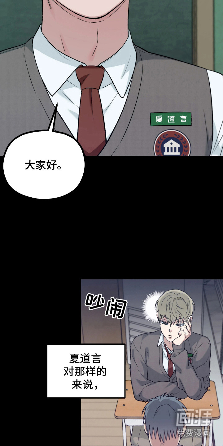 第1话12