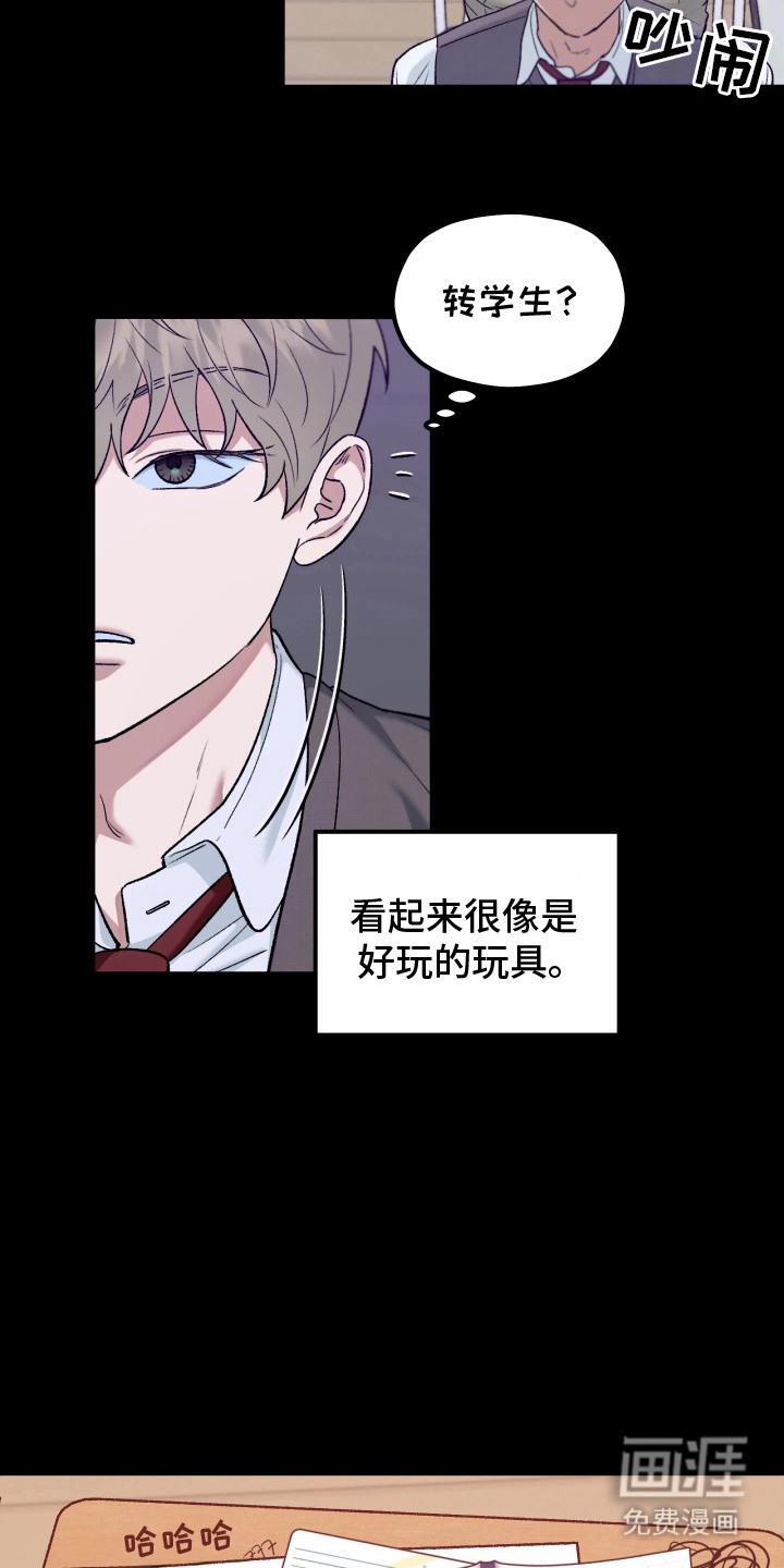 第1话13