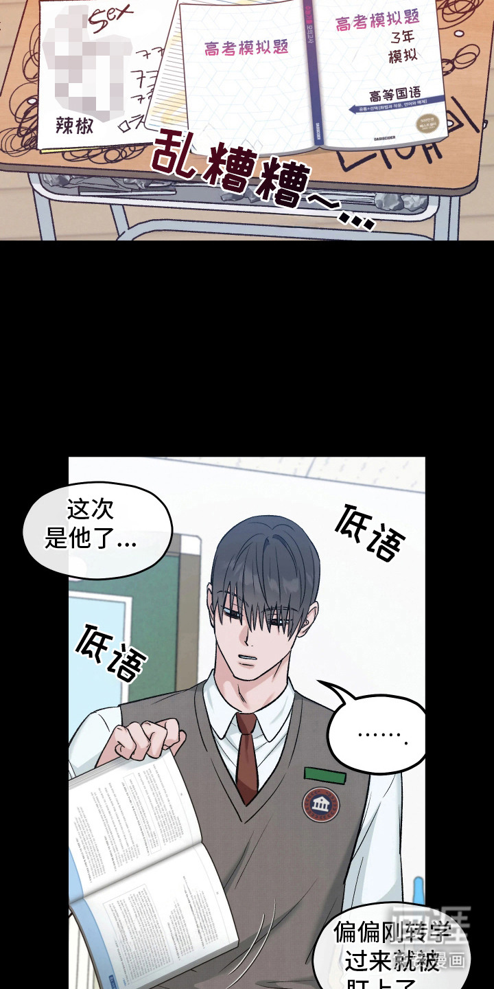 第1话14