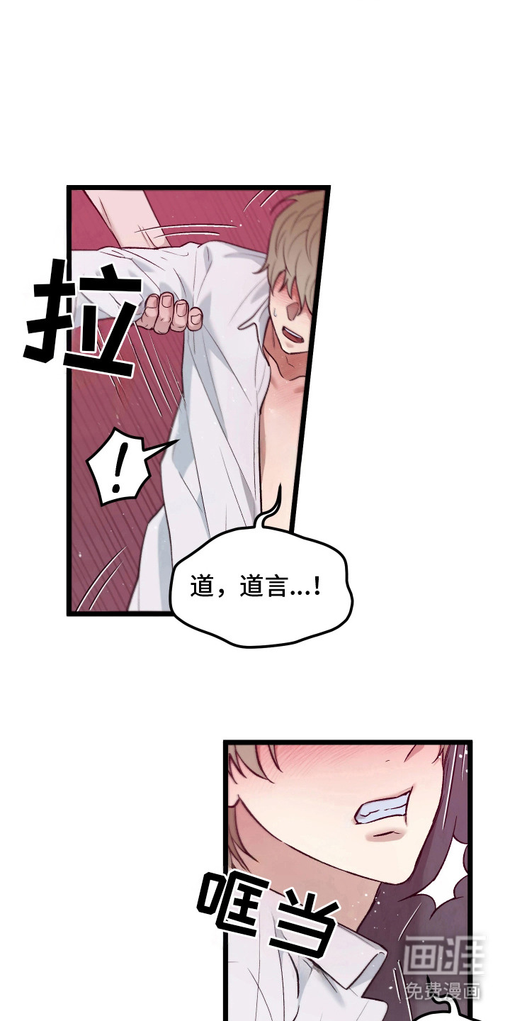 第1话4