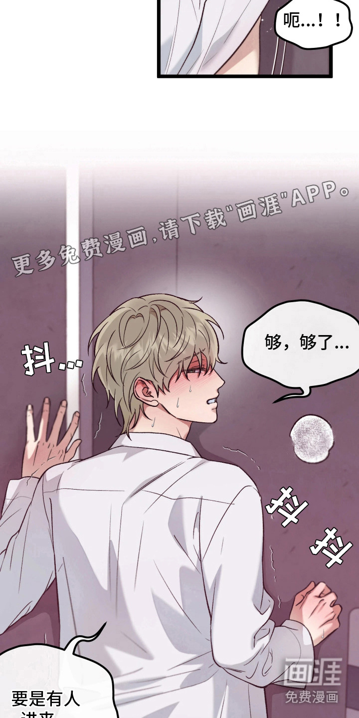 第1话5