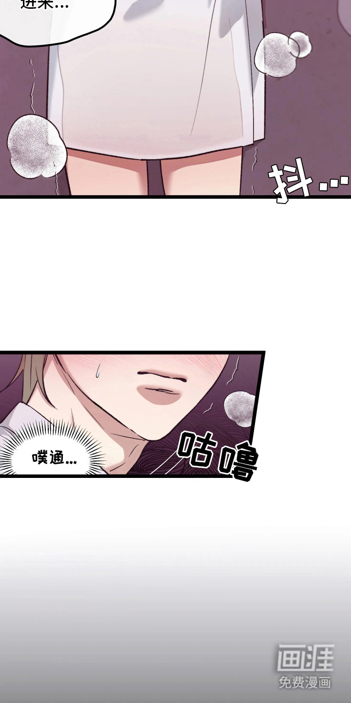 第1话6