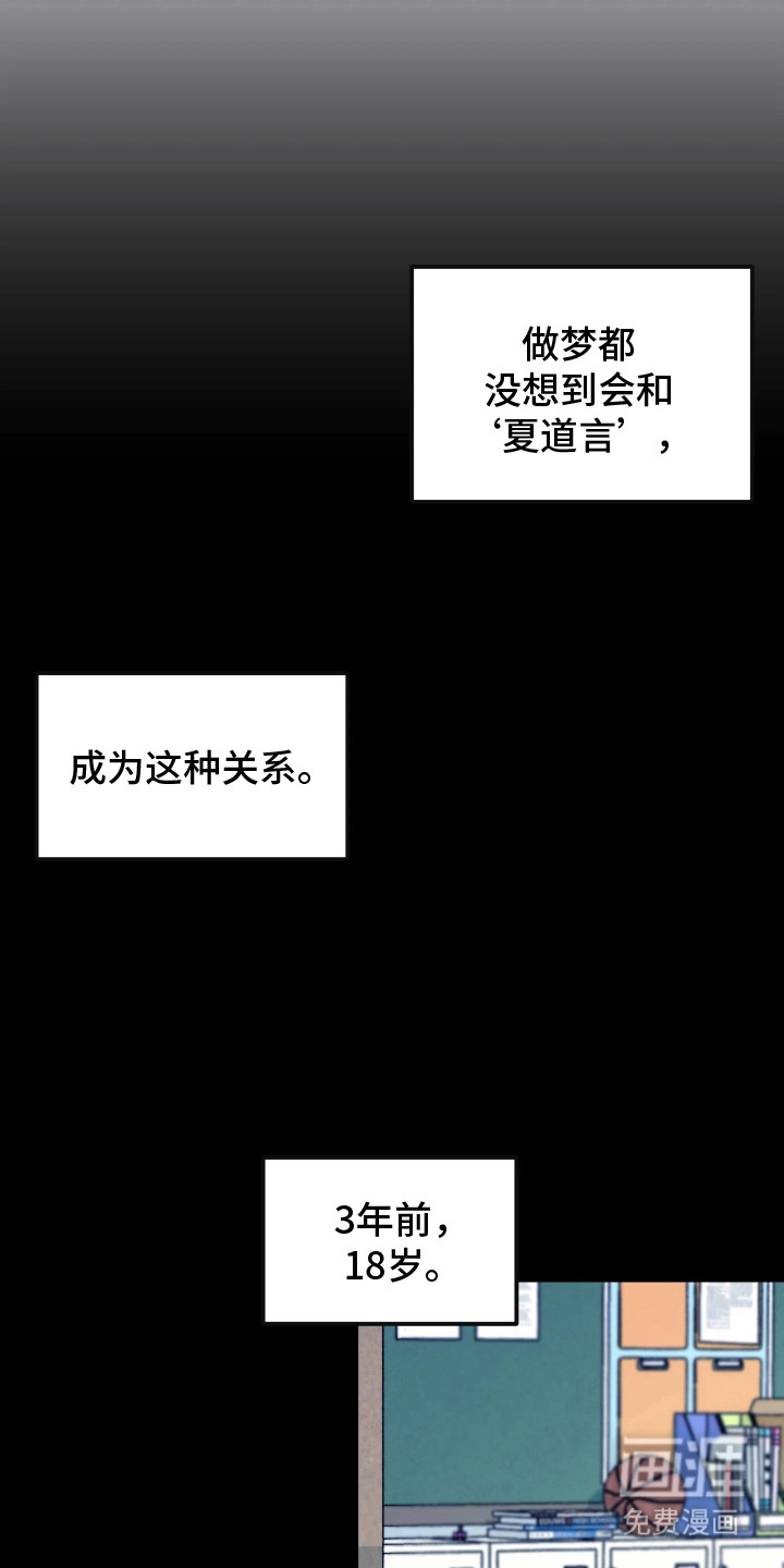 第1话7