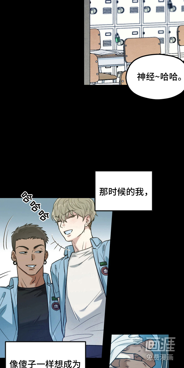 第1话8
