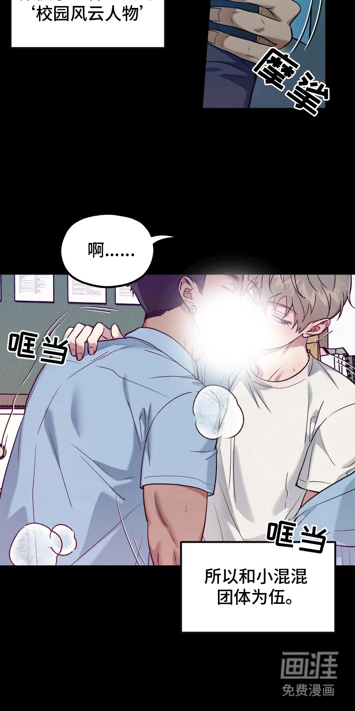 第1话9