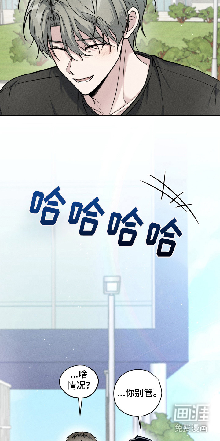 第11话22