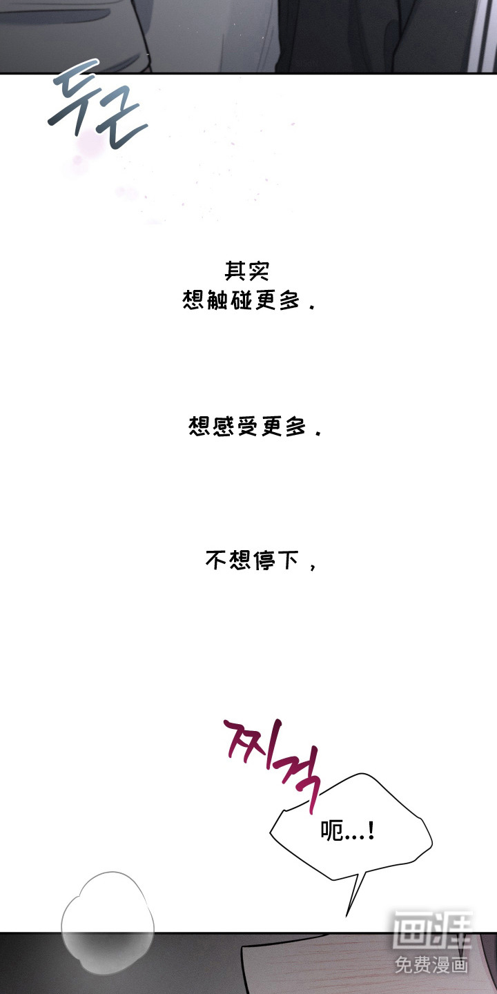 第11话3