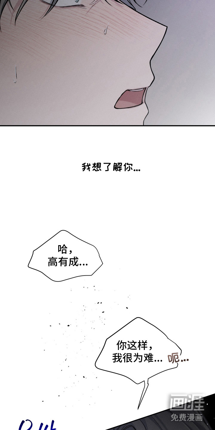 第11话5