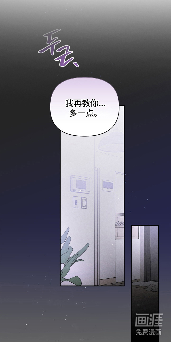 第11话9