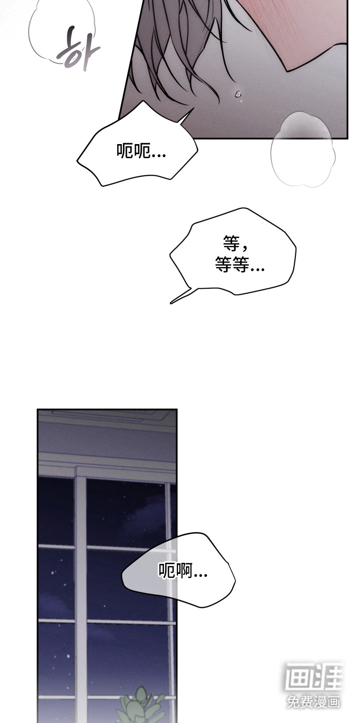 第10话4