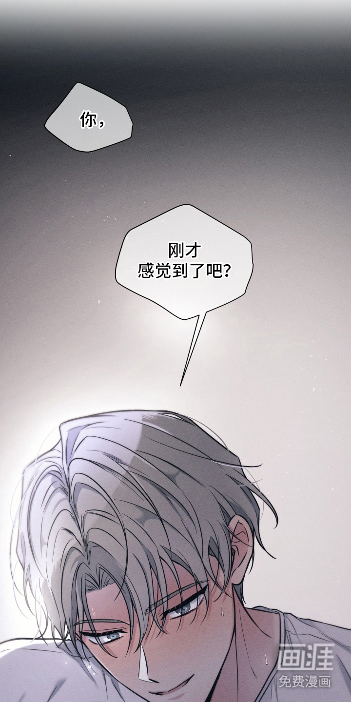 第9话13