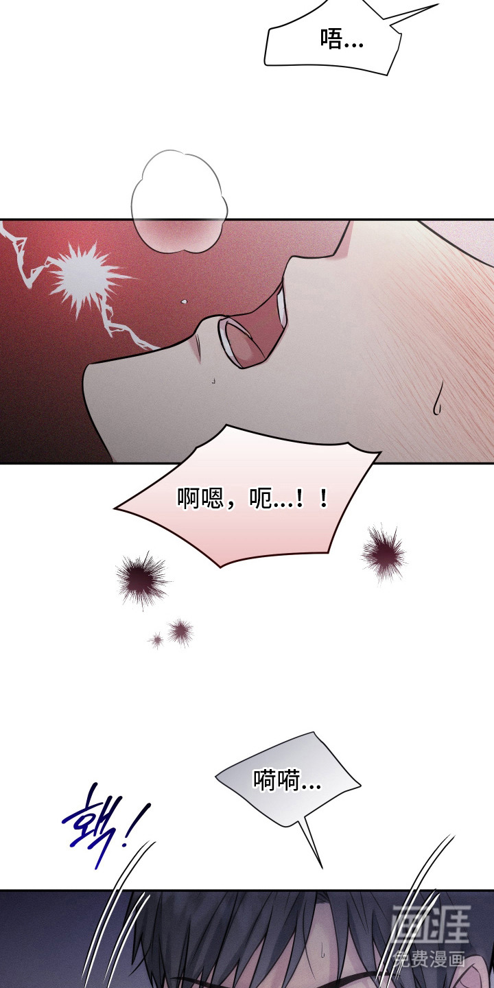 第9话4