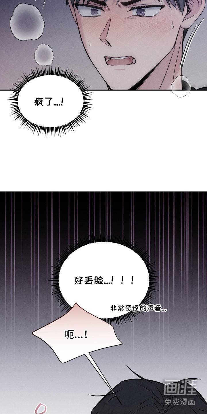 第9话5