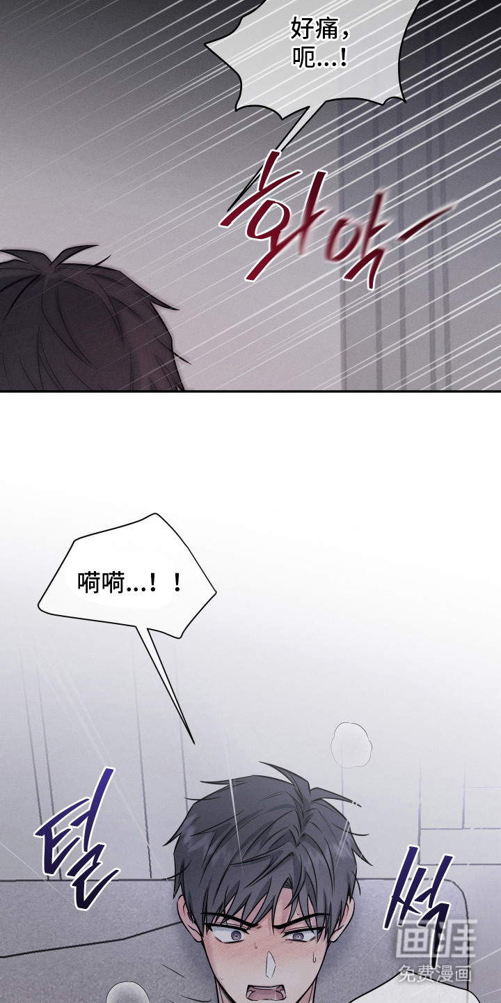 第9话9