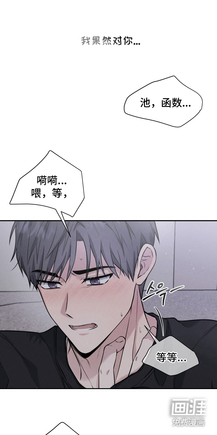 第8话10