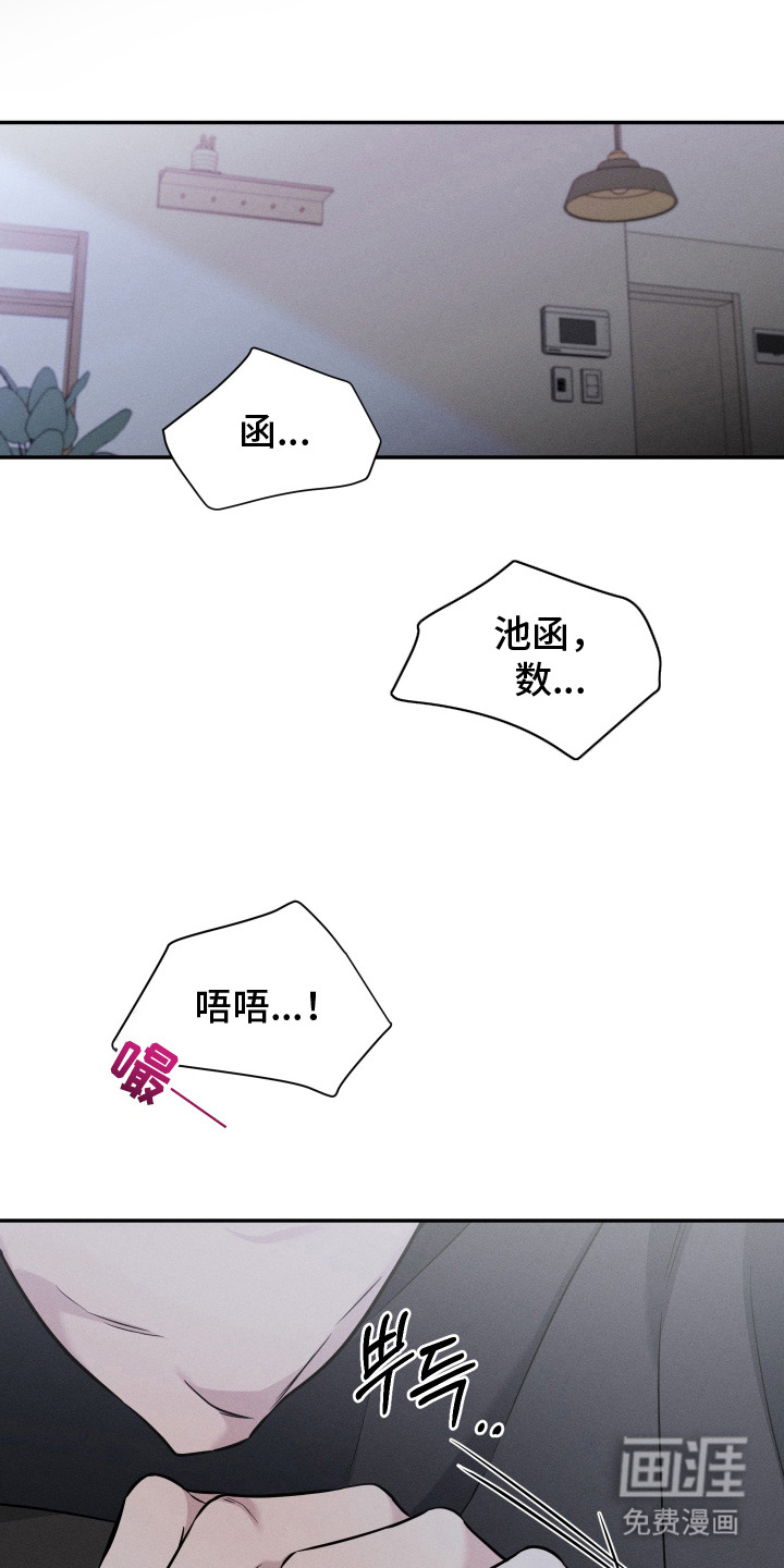 第8话13