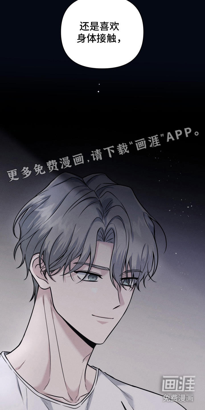 第8话17