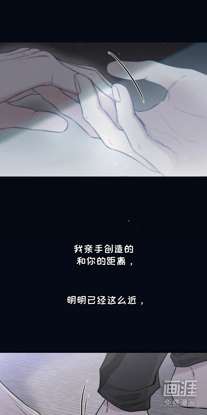 第8话6