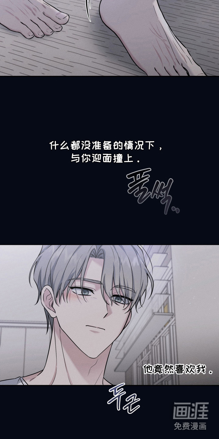 第8话7