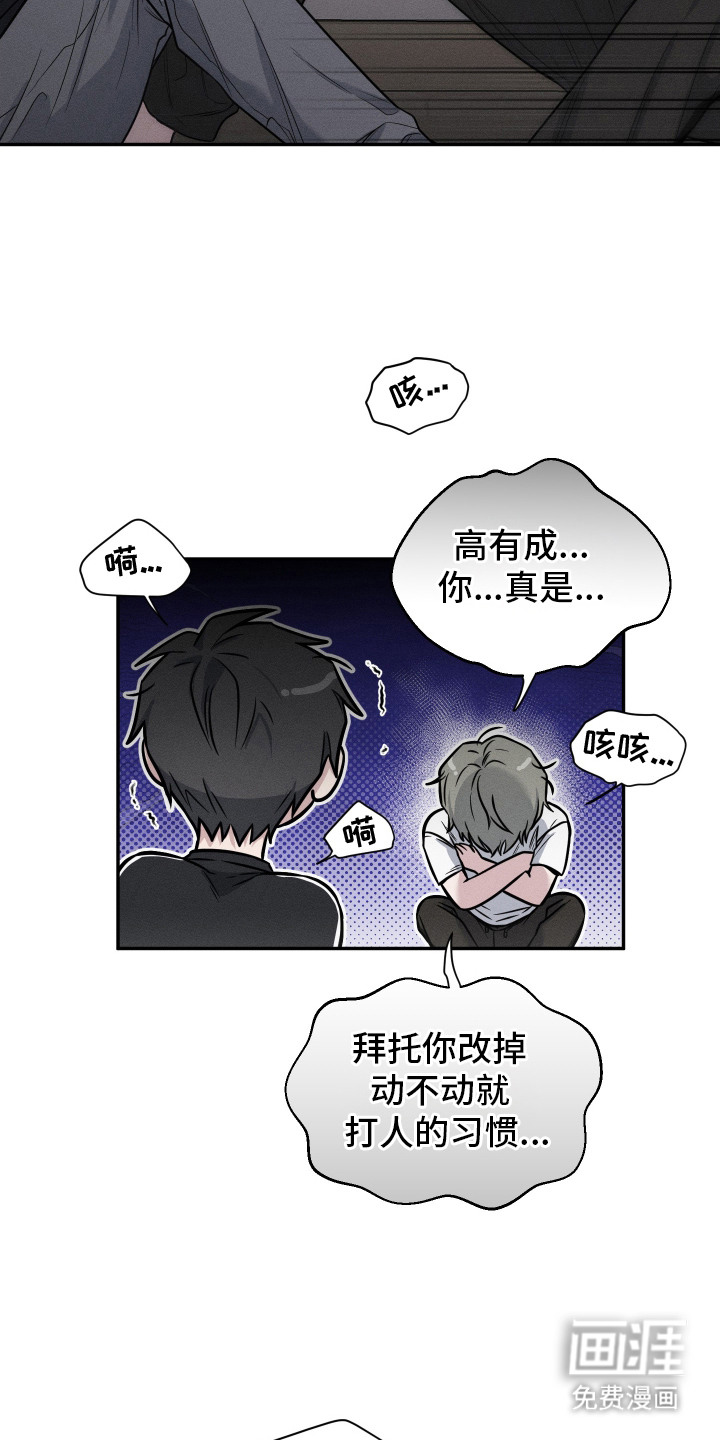 第7话10