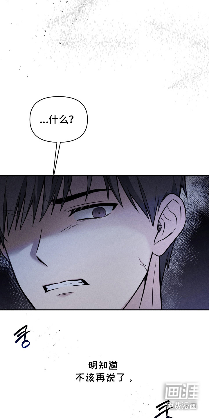 第7话18