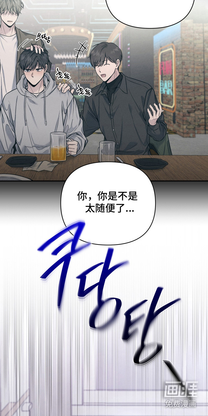 第7话20
