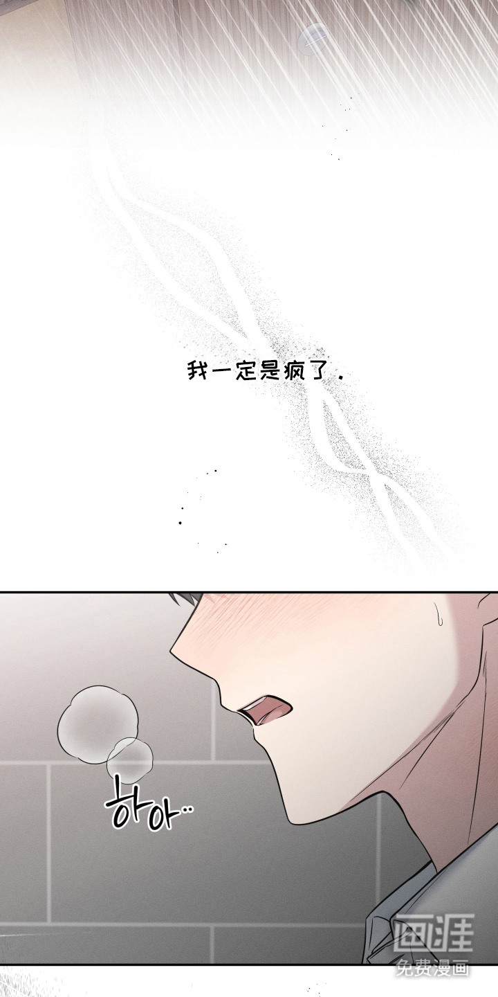 第4话1