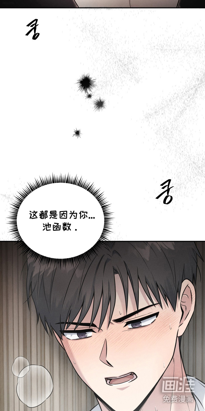 第4话17