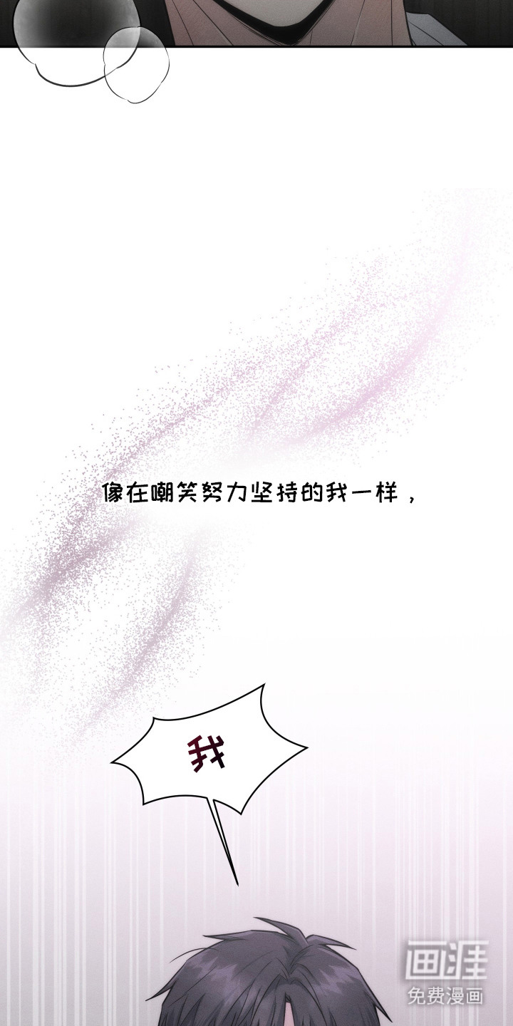 第4话7