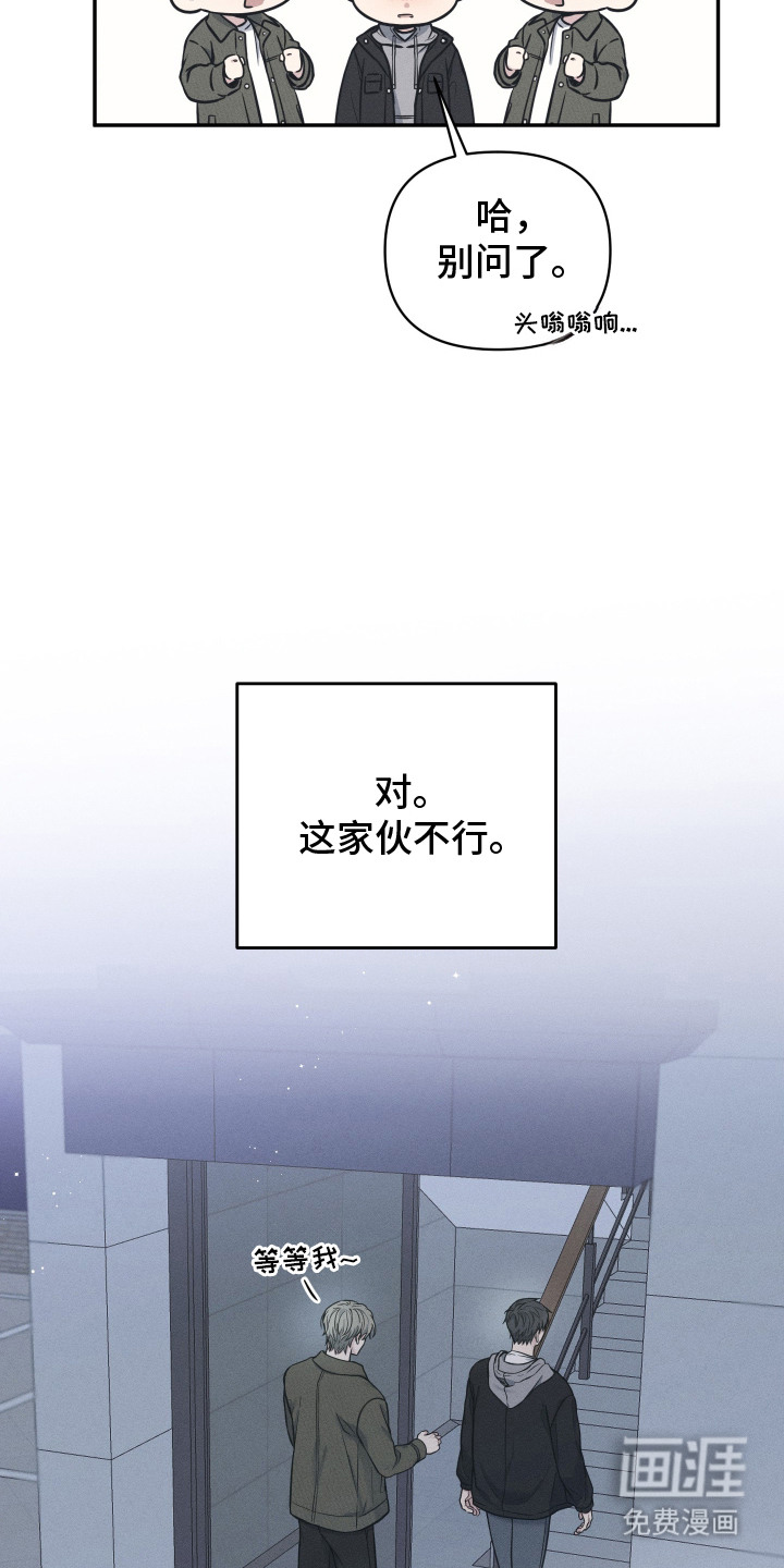 第1话14
