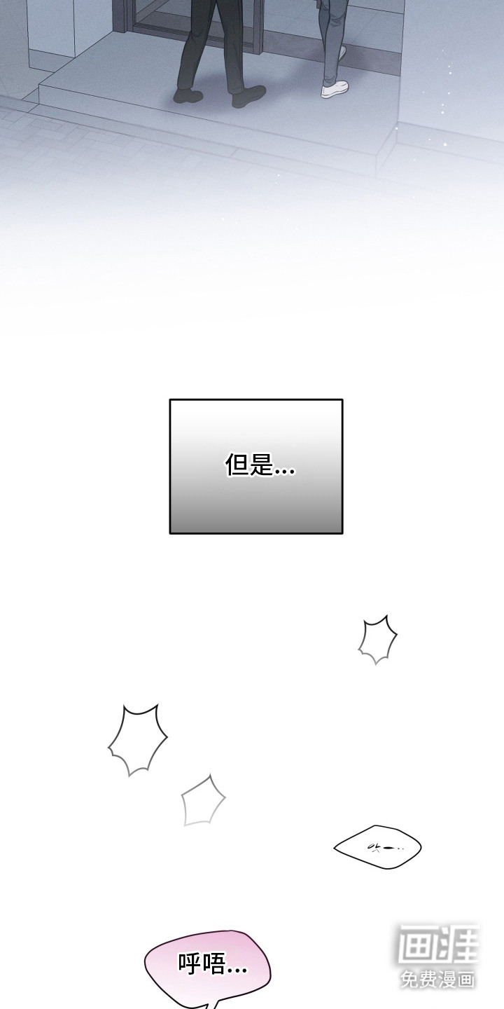 第1话15