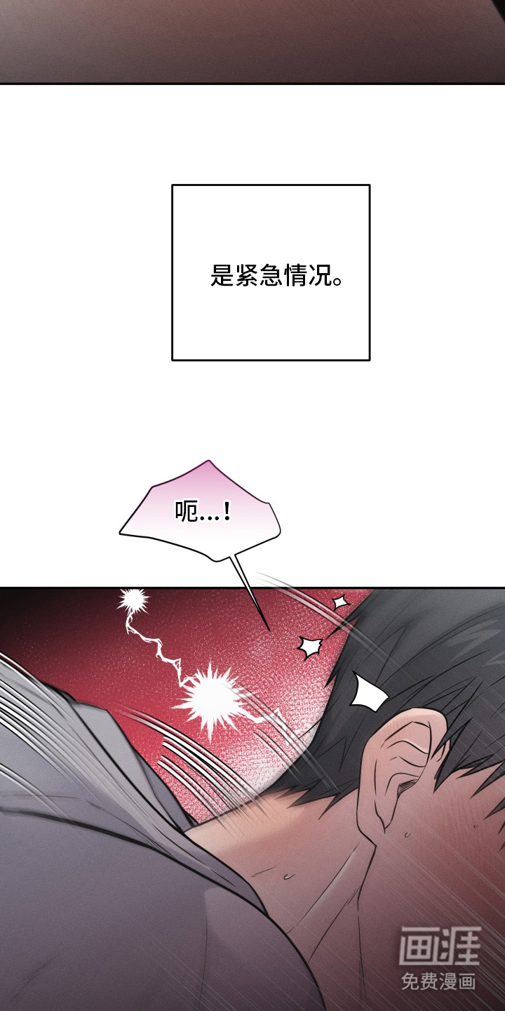第1话23