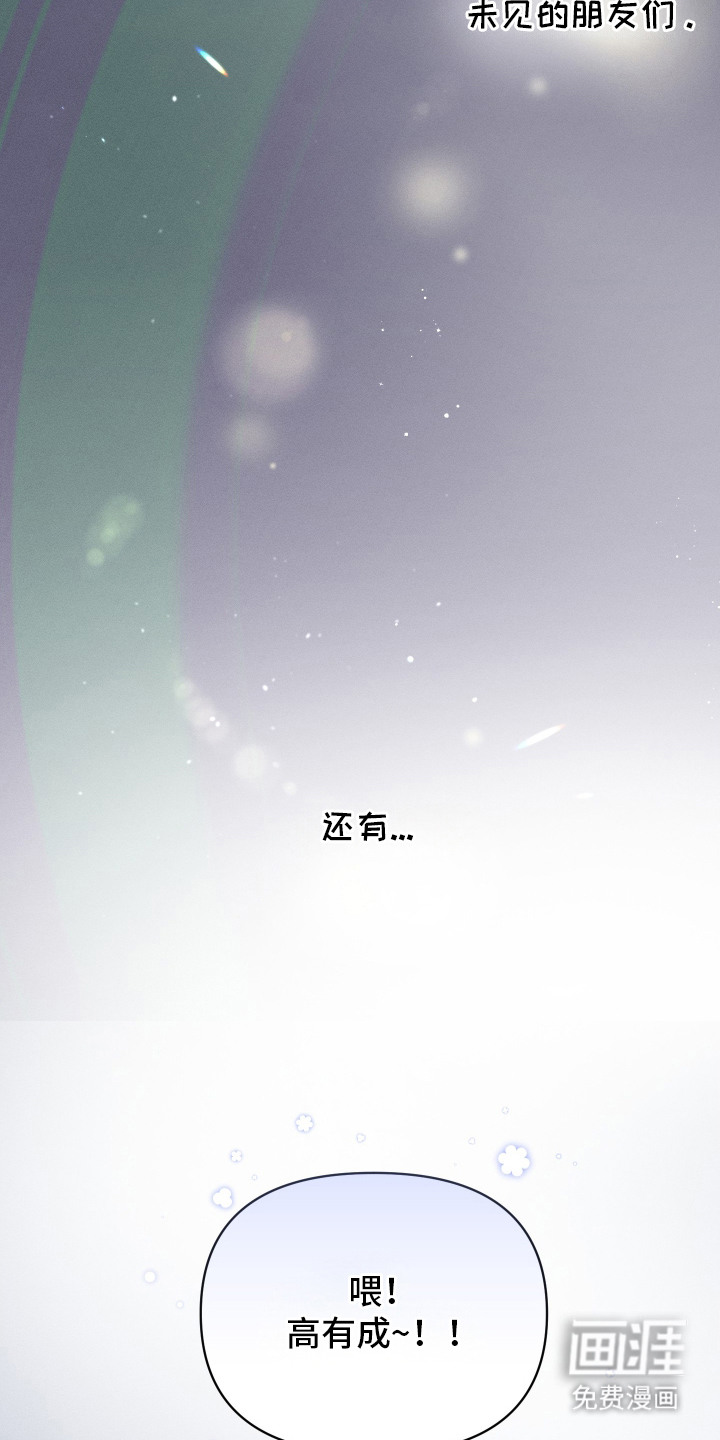 第1话3