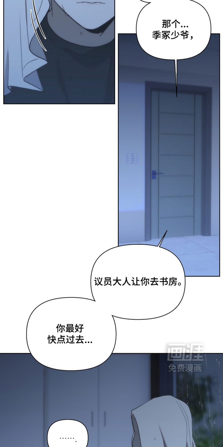 第37话16