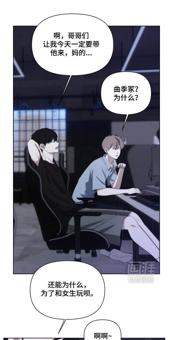 第37话23