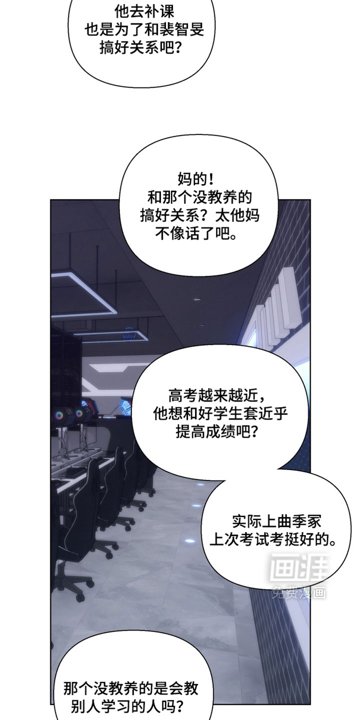 第37话26