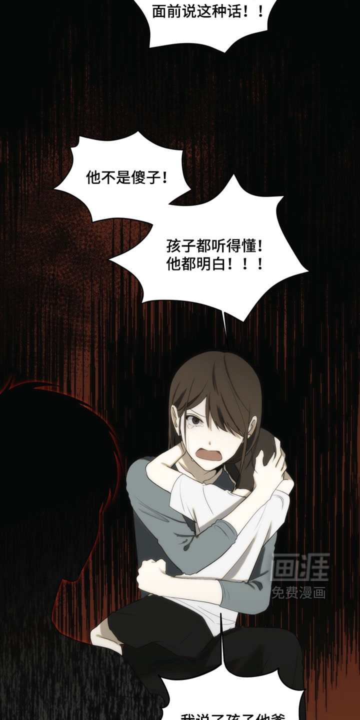 第36话10