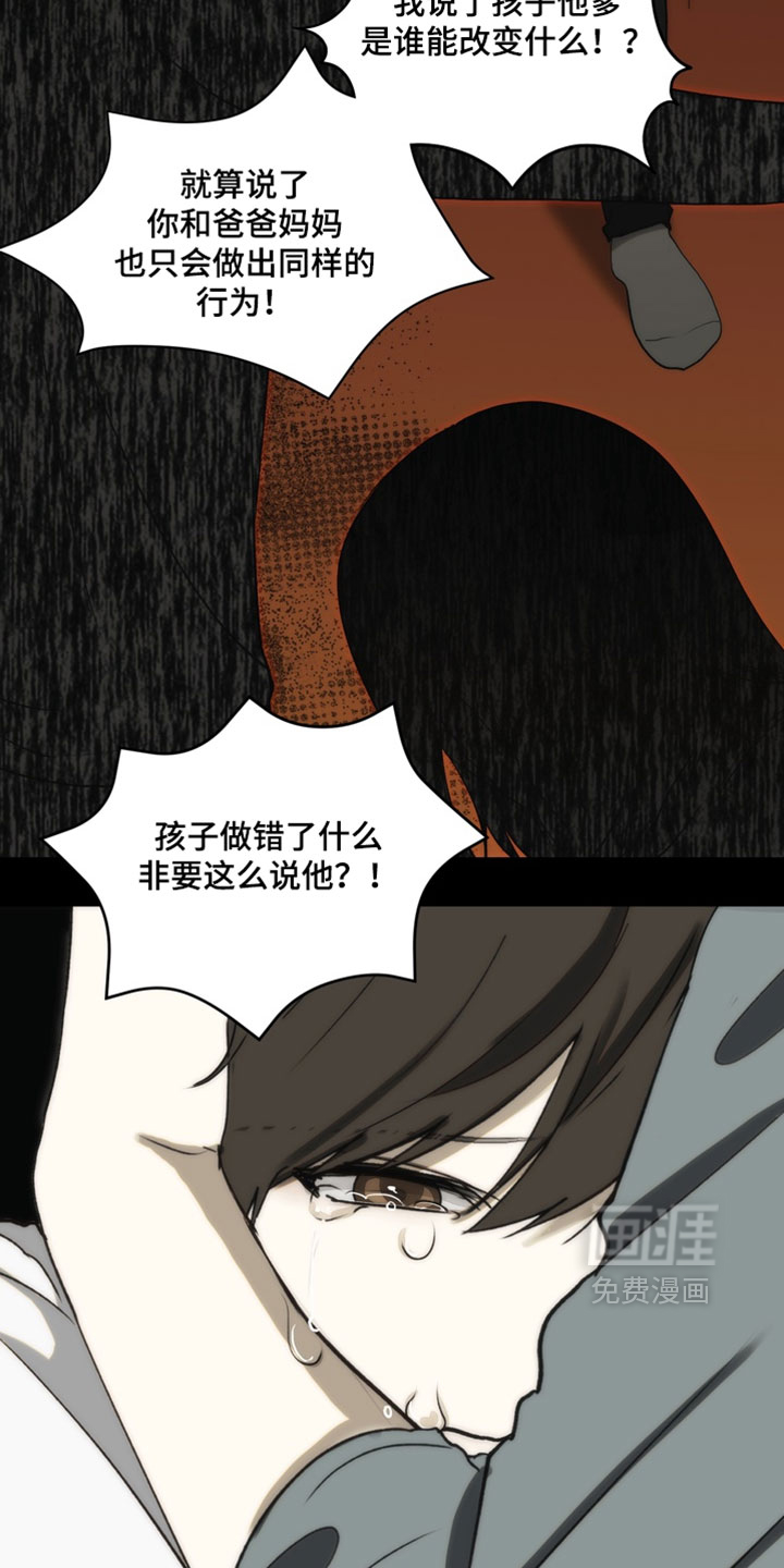 第36话11