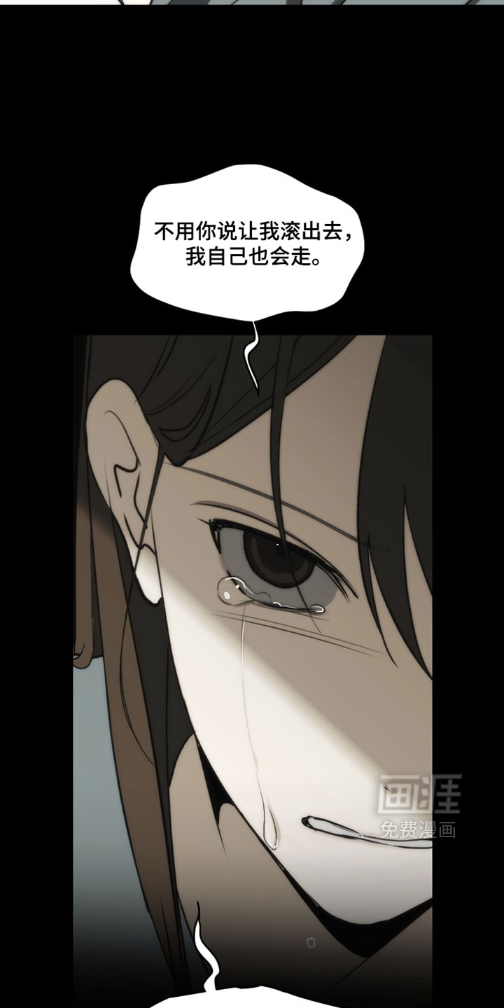 第36话12