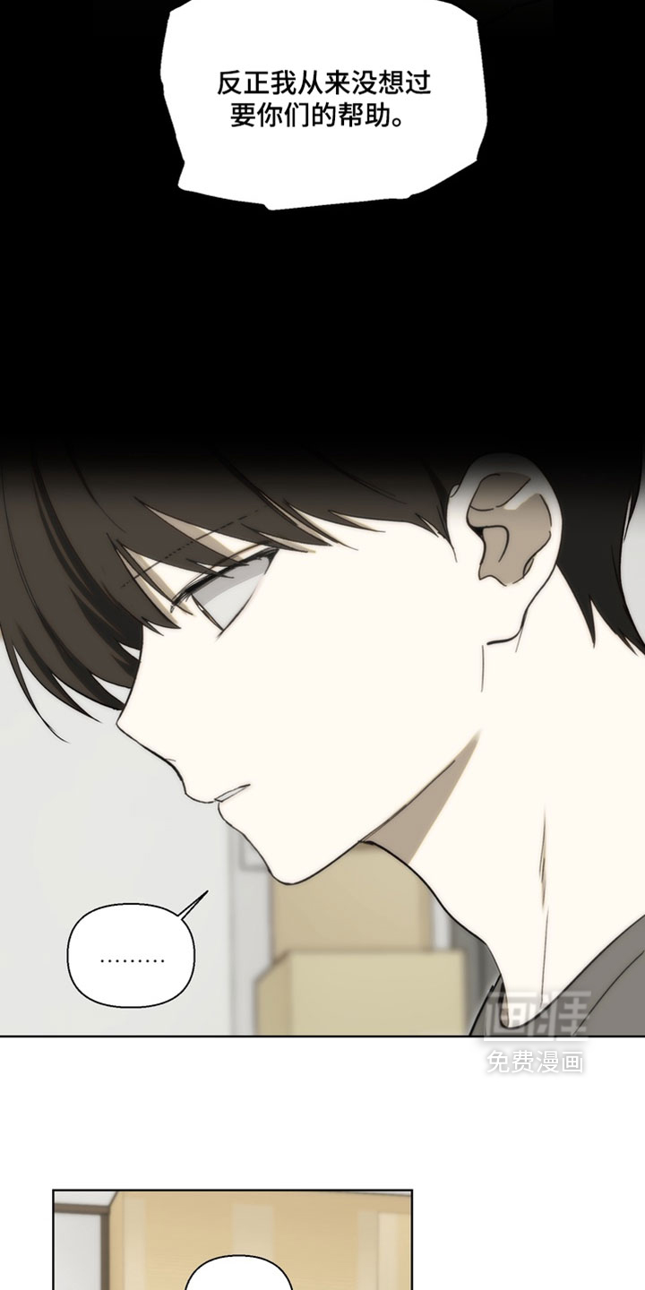 第36话13