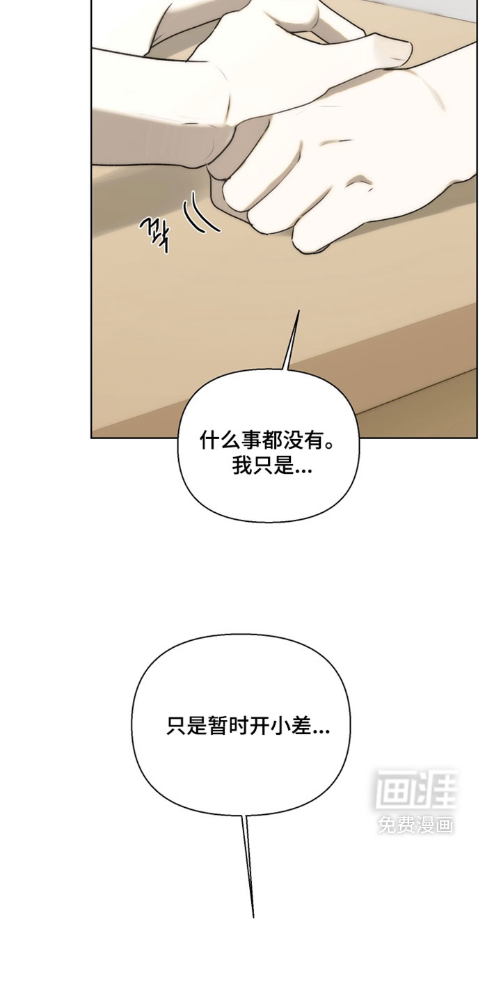 第36话15